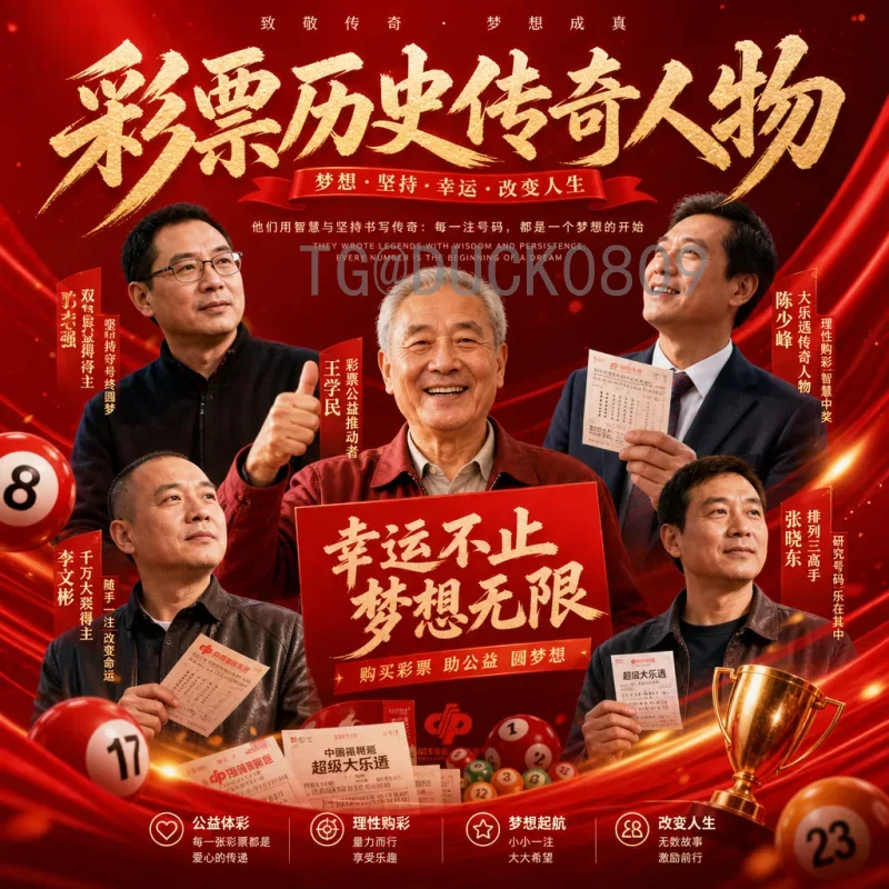 本届世界杯战报：精彩对决与出乎意料的结局
