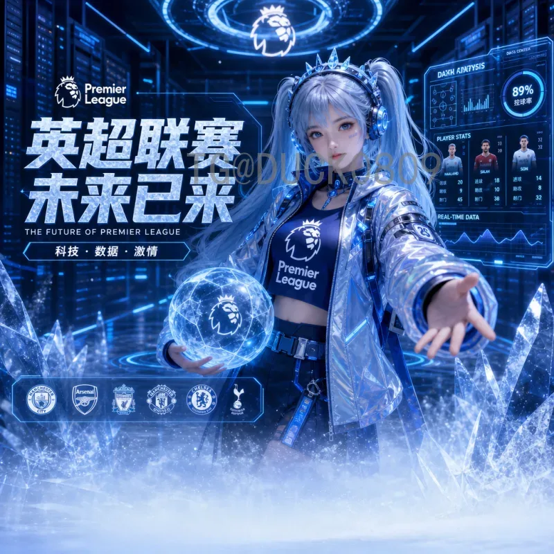 实时2026年美加墨世界杯参赛名额分配详解：48队新格局下的全球足球版图